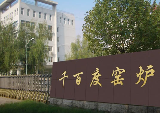 氫氧化鈣竟然可以應用在這么多領域！